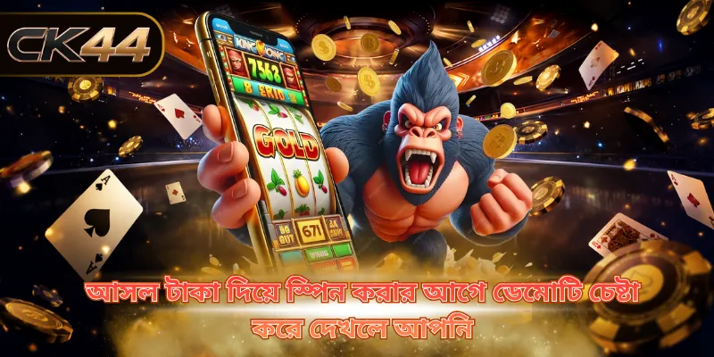 আপনার বাজেট অতিক্রম করা এড়াতে স্বয়ংক্রিয় ঘূর্ণন নিয়ন্ত্রণ করুন।