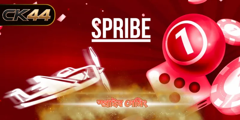 স্প্রাইব গেমিং